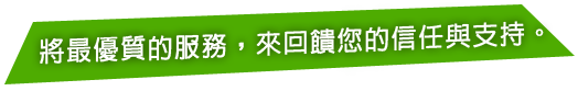 台中優質中古車商-秋水汽車商行